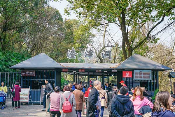 重慶市內(nèi)旅游