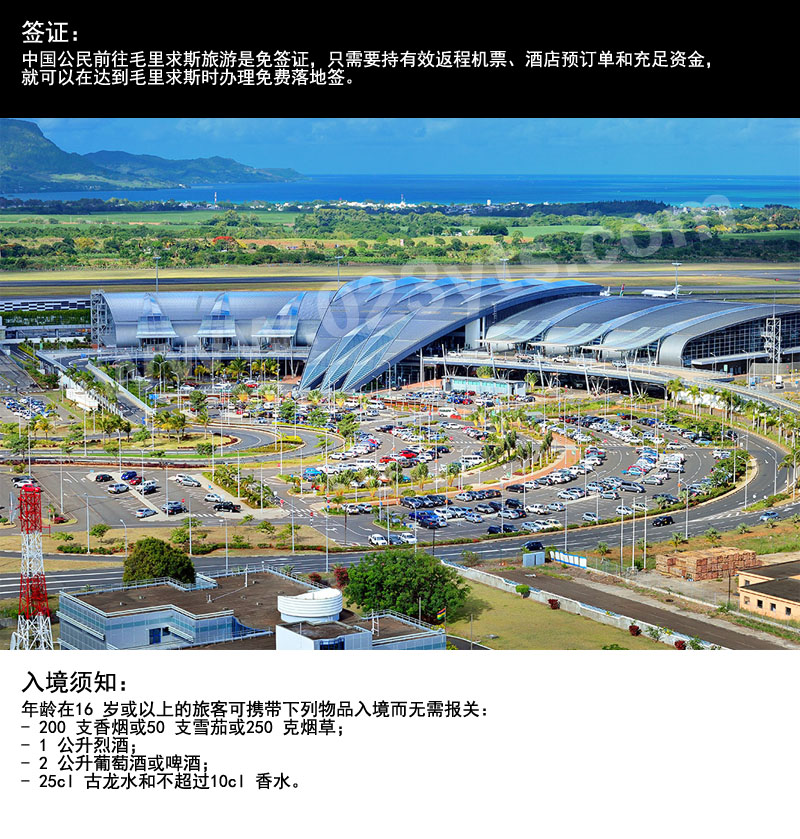 入境須知 入境須知
