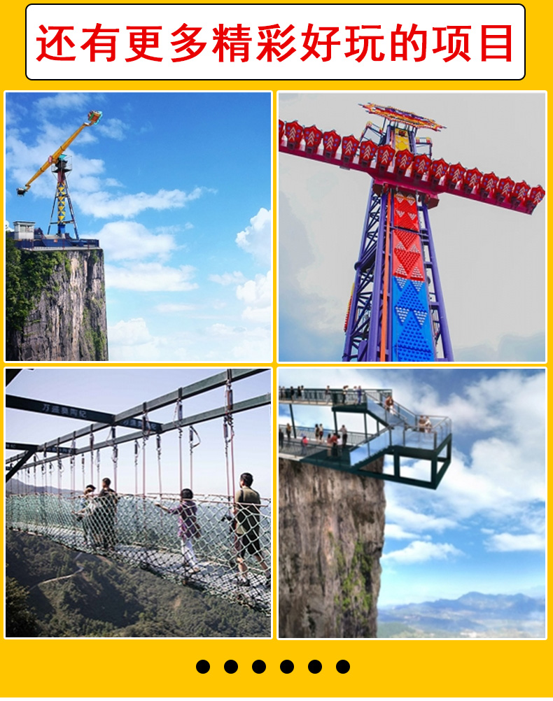 重慶萬盛奧陶紀(jì)_11