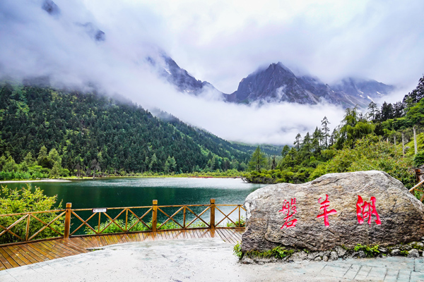 仙境畢棚溝、坪頭羌寨、中國(guó)古羌城、甘堡藏寨汽車(chē)3日游