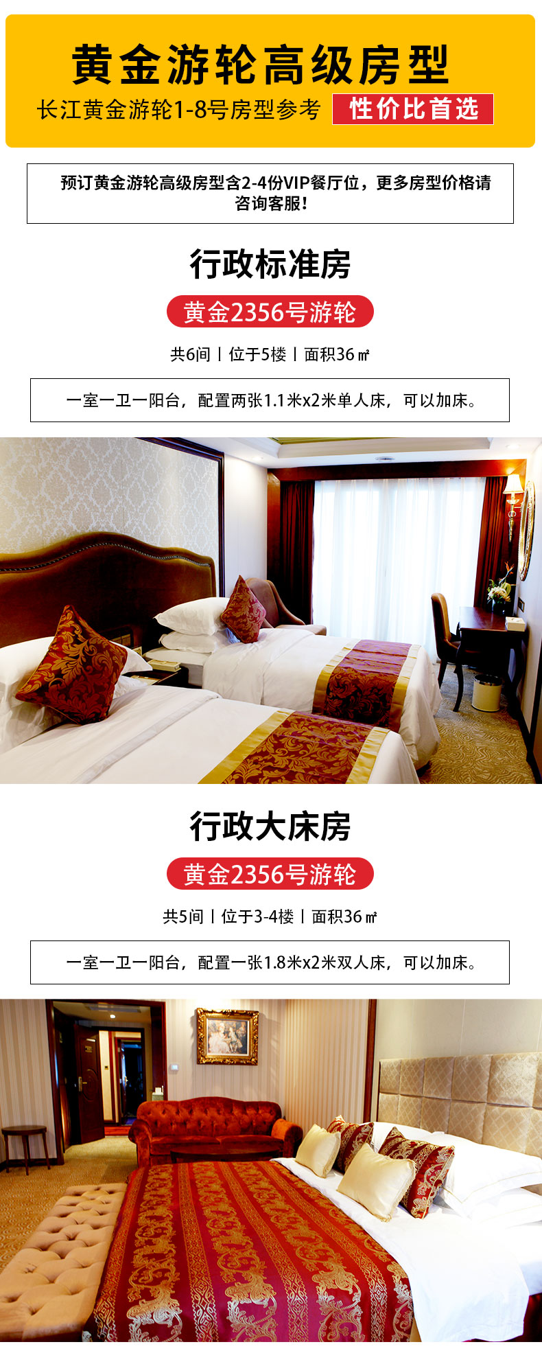 黃金游輪_07