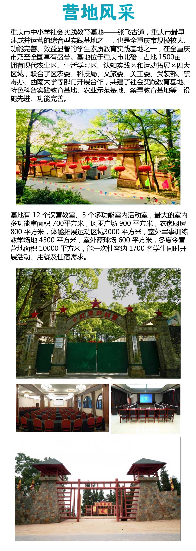 夏令營大兵小將3